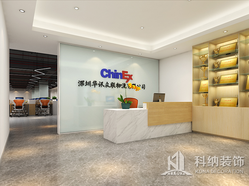 前台接待区效果图