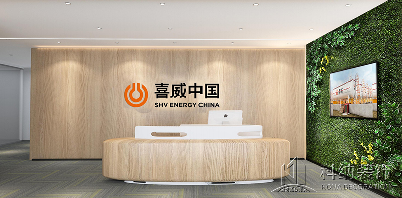 喜威中国新办公室装修设计项目