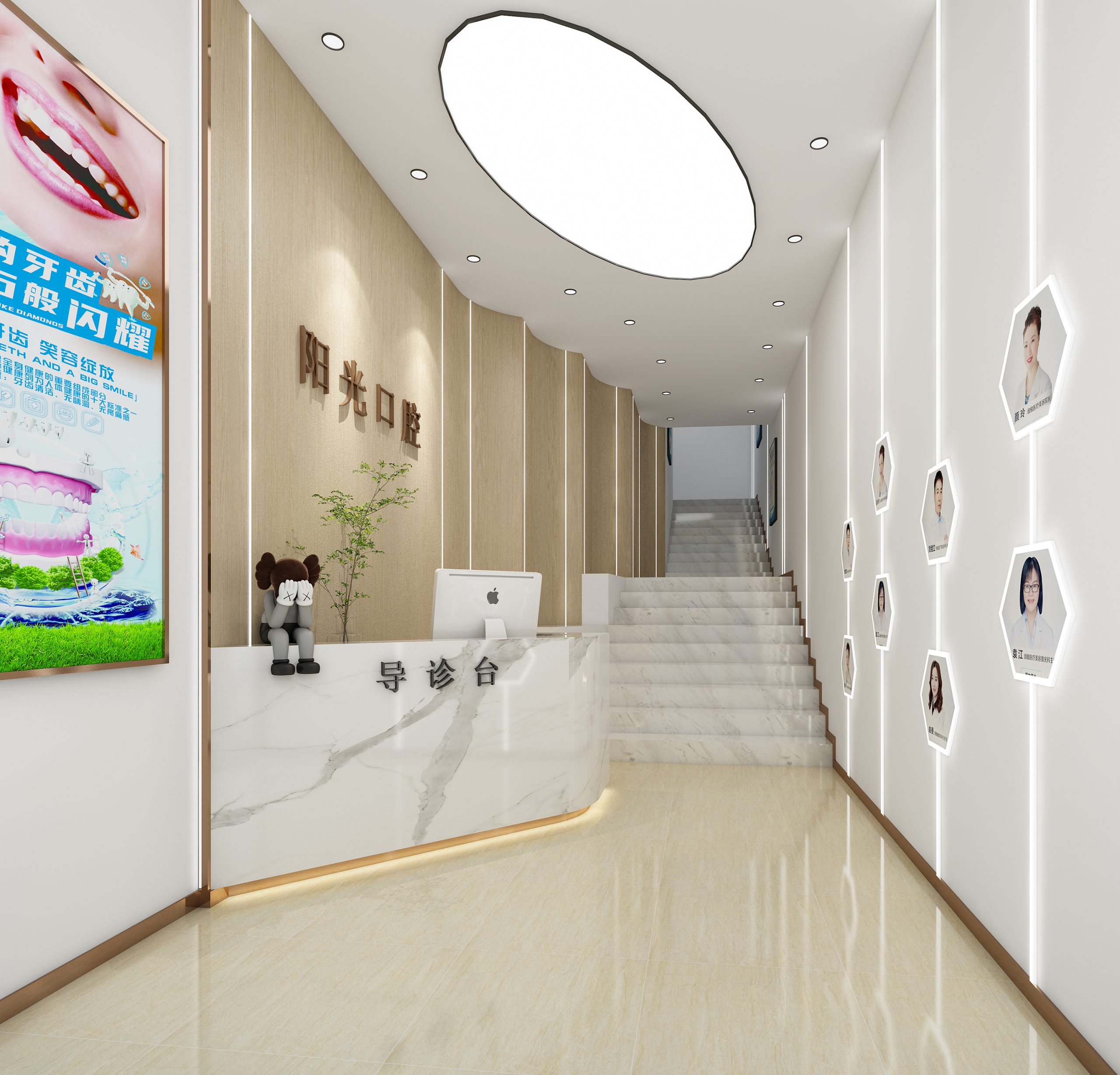 口腔医院牙科诊所设计项目-广东科纳建筑装饰工程有限公司